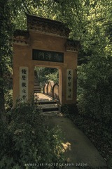 六根清净