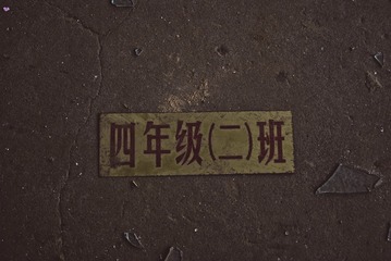 1367269