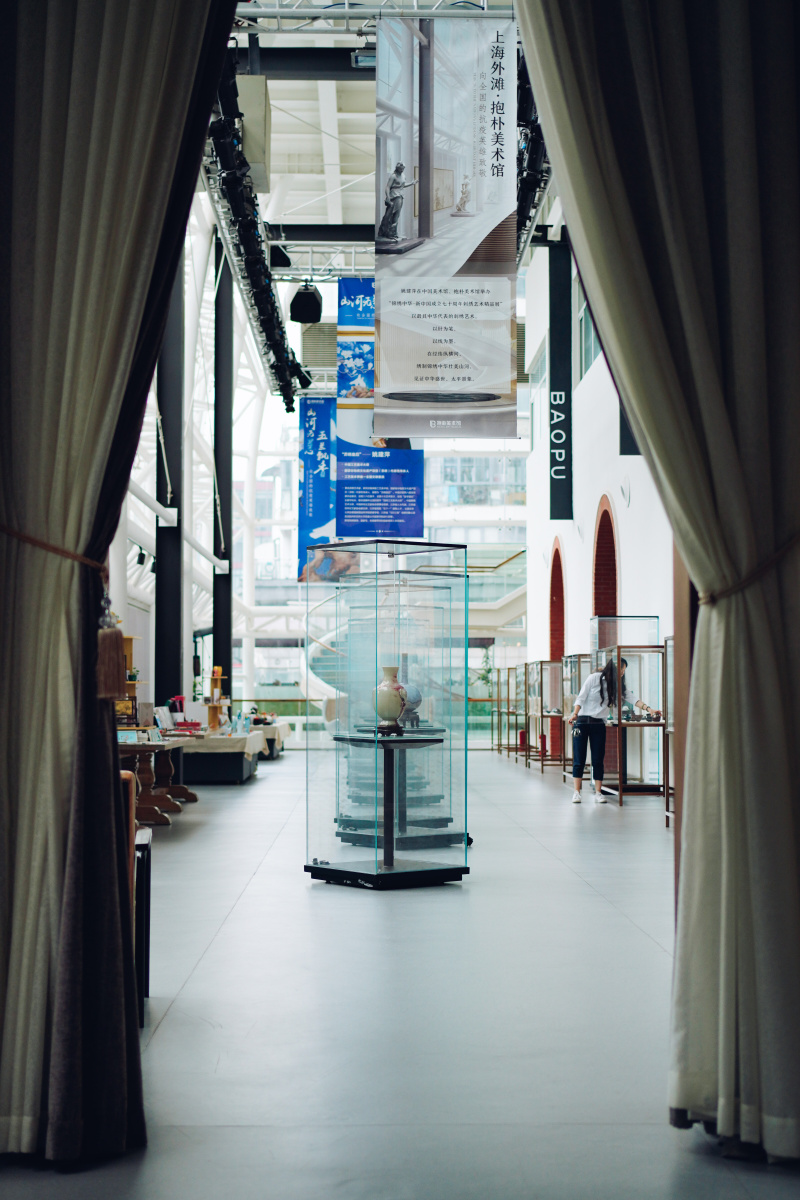 上海抱朴美术馆