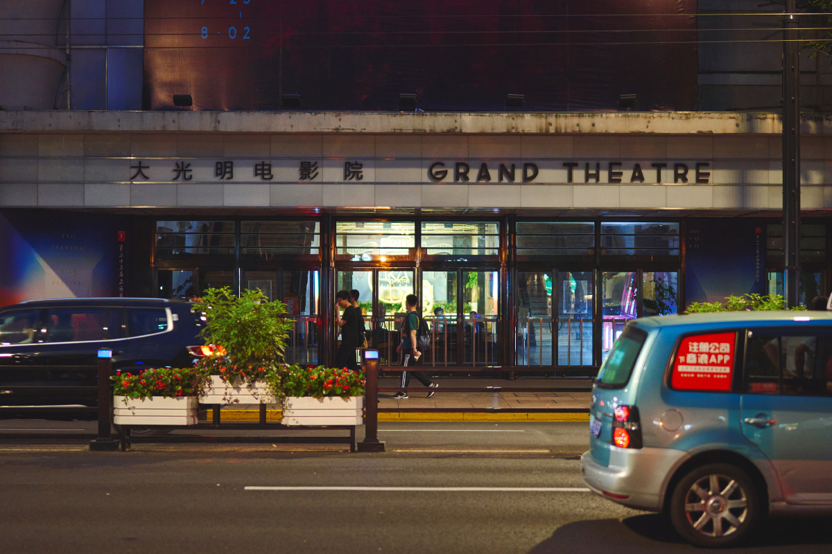 等待开业的大光明电影院