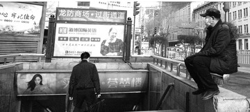 3199021