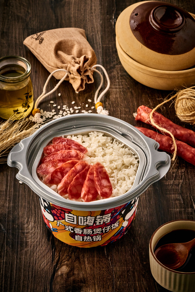 自嗨锅自热火锅新品