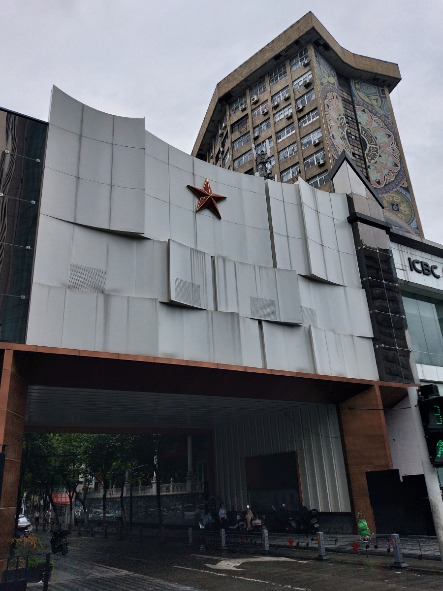 合肥市红星路西入口