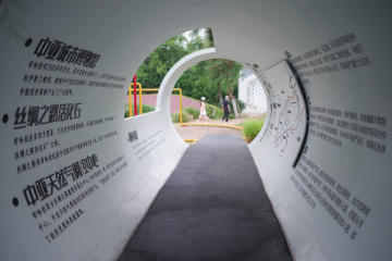 合肥园博园乌兹别克斯坦布哈拦园的管道走廊