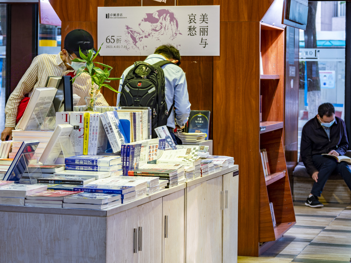 武汉澳门路卓尔书店