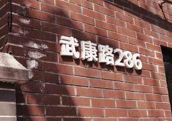 799E603E-0F72-414F-B72B-160322158593/L0/001