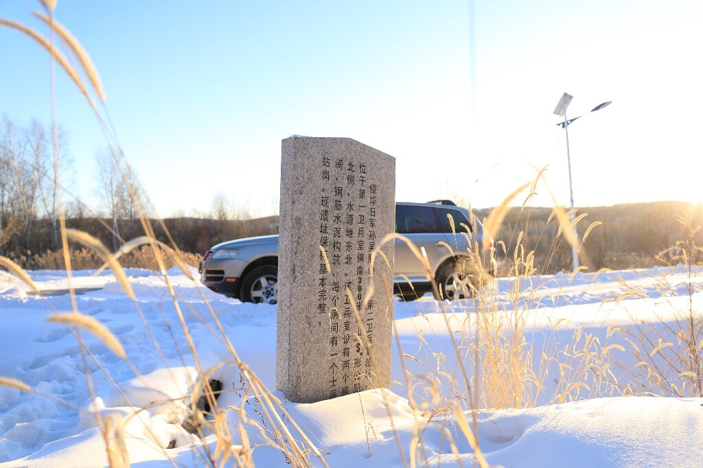 胜山要塞日军入侵遗址