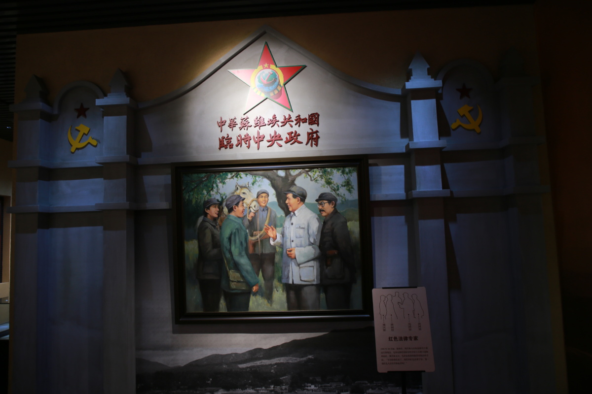 宪法起草者审计先驱红色政权反腐先驱梁柏台纪念馆