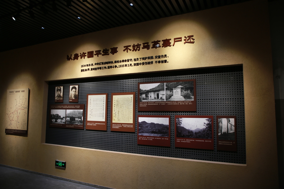 宪法起草者审计先驱红色政权反腐先驱梁柏台纪念馆