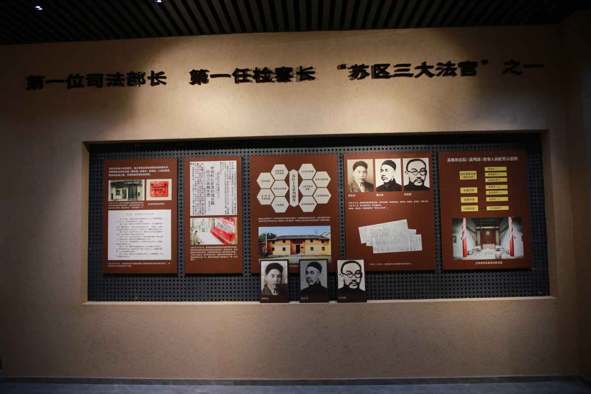 宪法起草者审计先驱红色政权反腐先驱梁柏台纪念馆