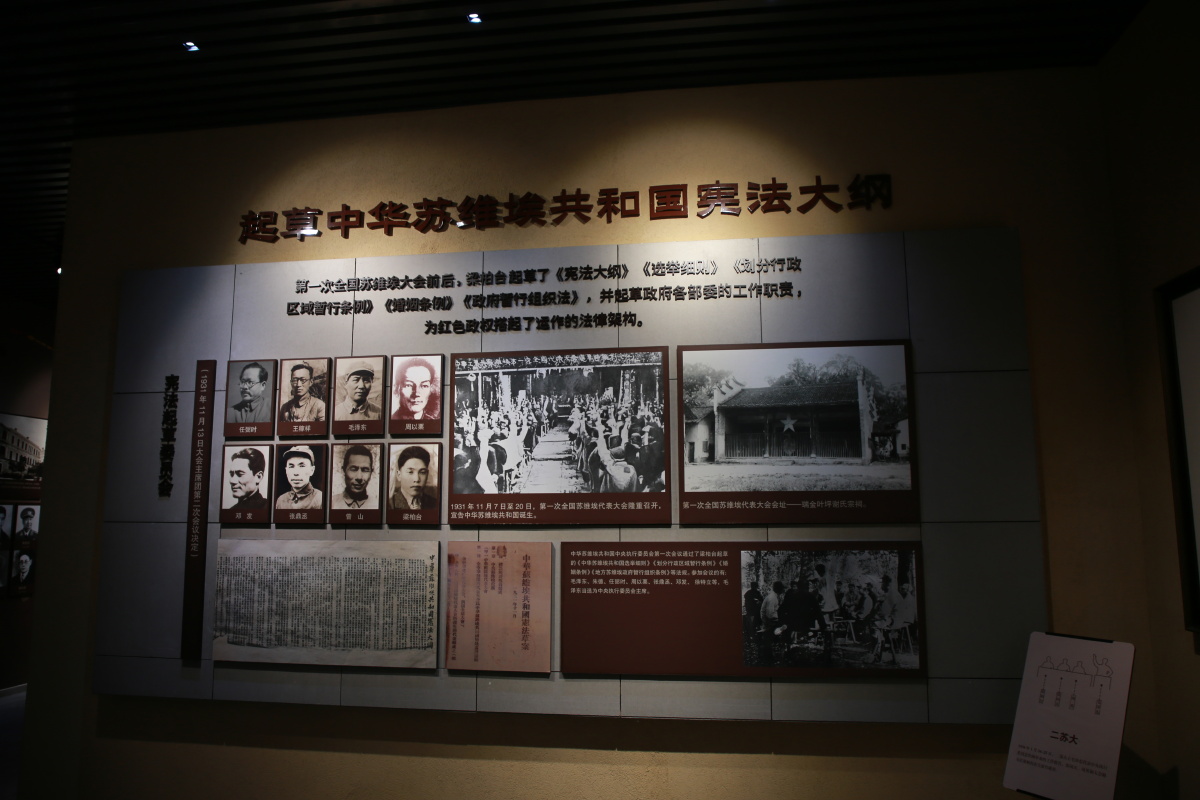 宪法起草者审计先驱红色政权反腐先驱梁柏台纪念馆
