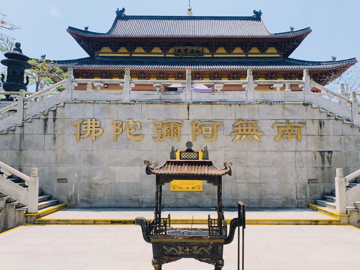 南无阿弥陀佛05