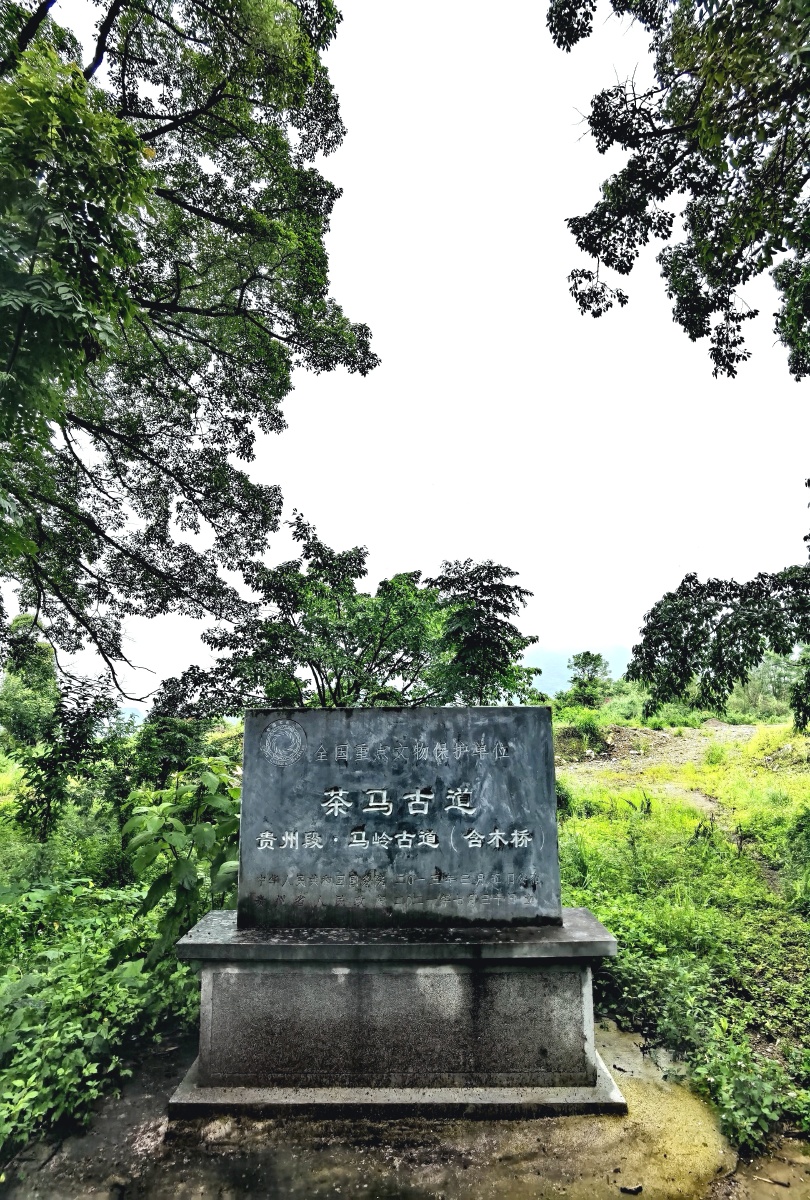 茶马古道(贵州段) - ljg3358 - 图虫