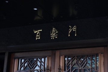 167287