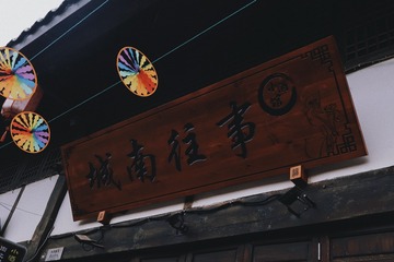 5A0E4916-BA45-473B-9EDF-03D2B889A2D1/L0/001