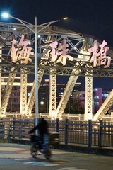 5B63F8B5-0C17-4E60-80F5-853E6BF7F111/L0/001