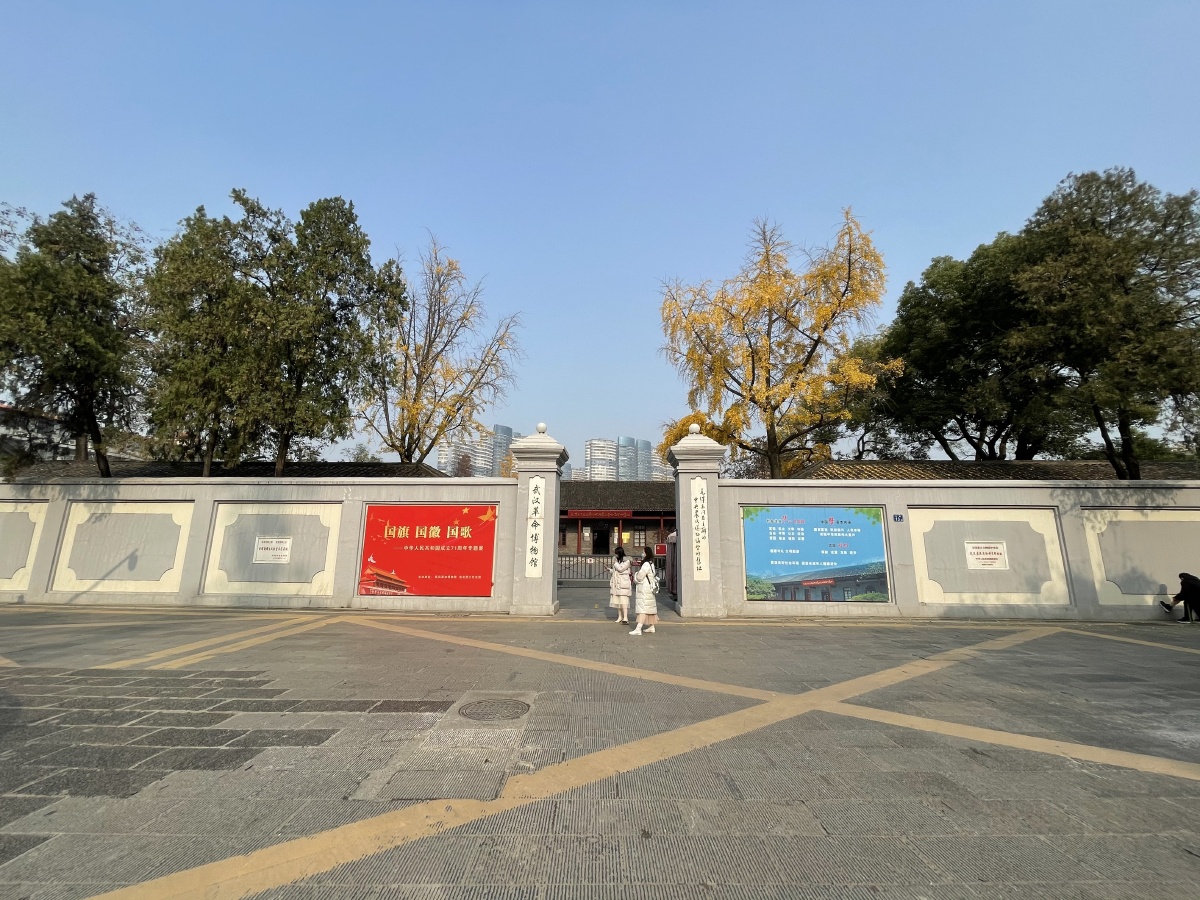 武汉革命博物馆位于湖北省武汉市武昌区红巷13号场馆总占地面积