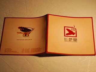 封面和封底