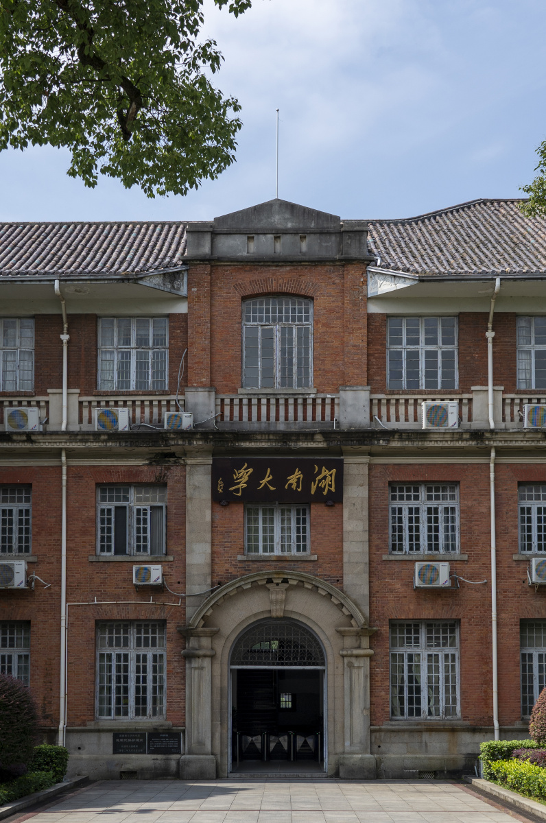 千年学府