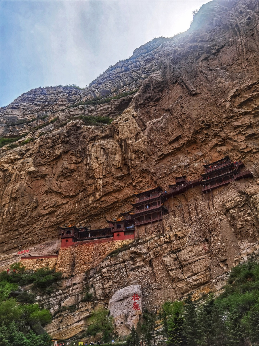 君子立于危岩之下于大同浑源悬空寺