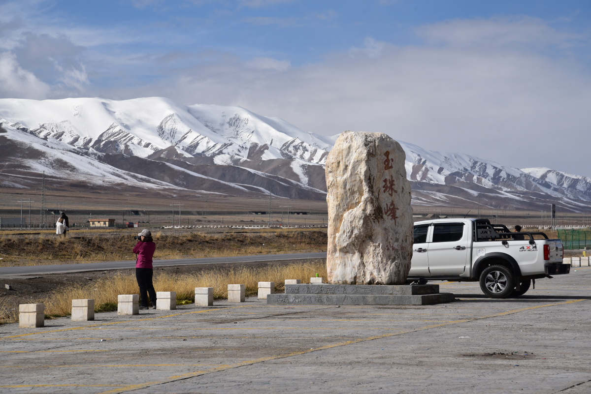 西大滩看玉珠峰雪山