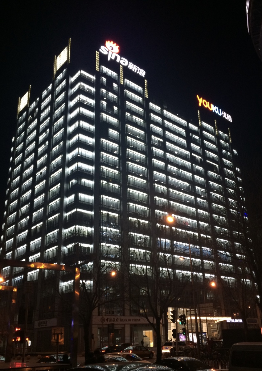 2015 理想国际大厦