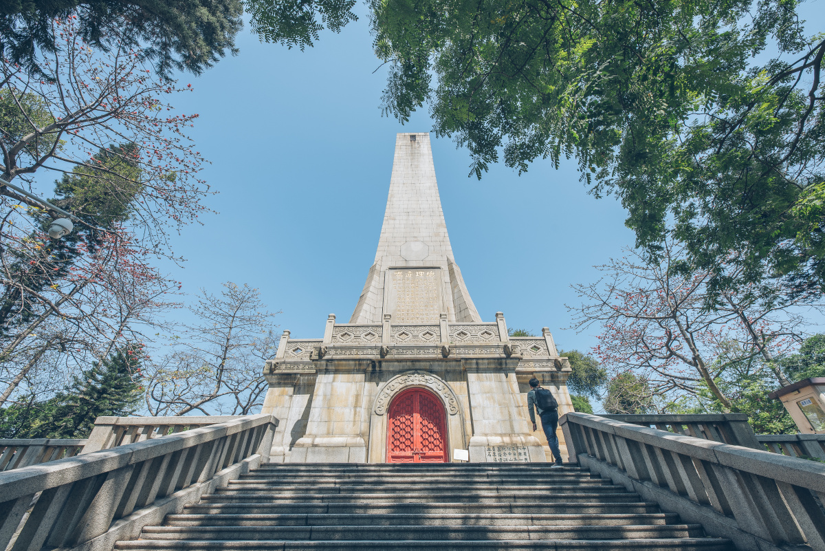中山纪念碑