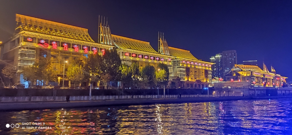 天津第五大道天津之眼夜游