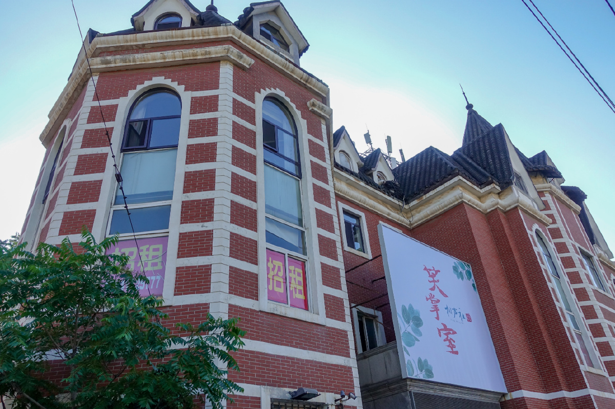 大连艺术展览馆