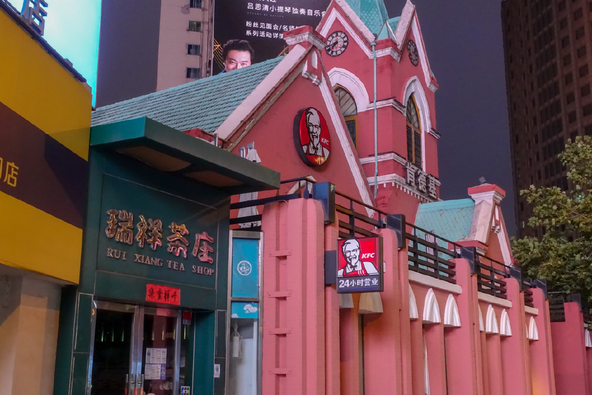 大连友好广场肯德基