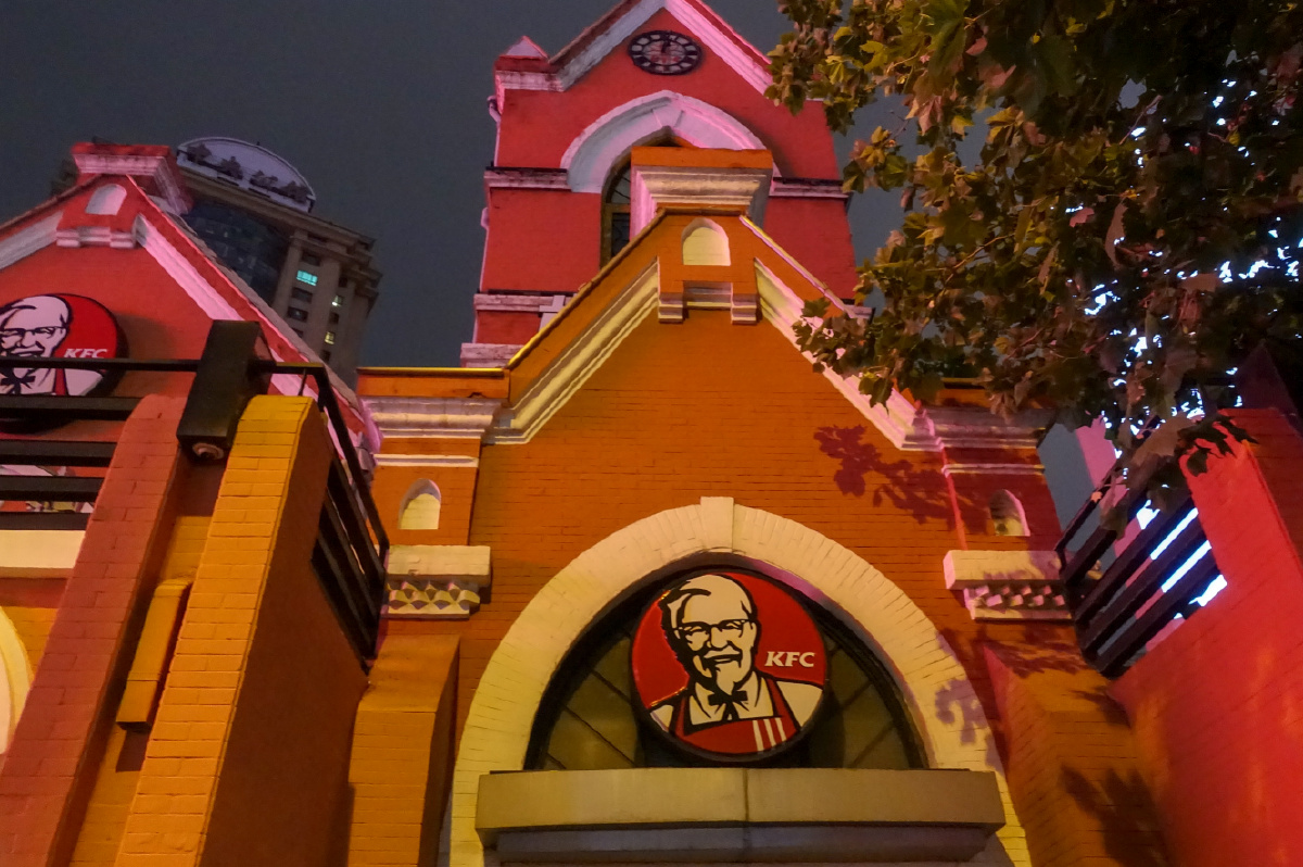 大连友好广场肯德基