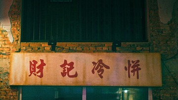 573718