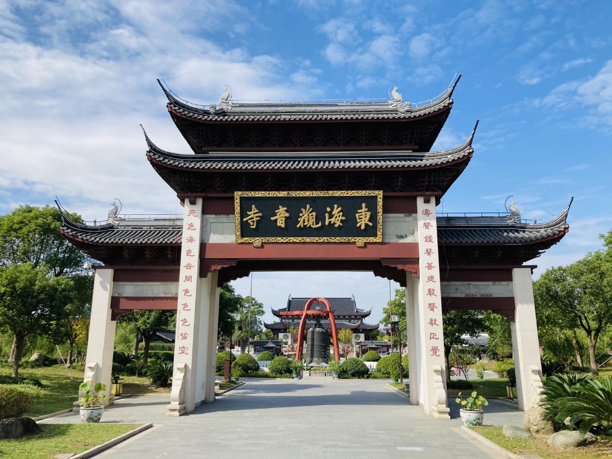 上海奉贤区海湾旅游景区龙腾阁东海观音寺海湾园知青博物馆国际风筝