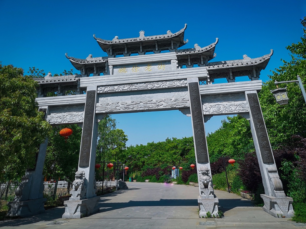 门可罗雀车马稀一一姚徐老街一个半点老街痕迹没有又被门票毁掉的老街