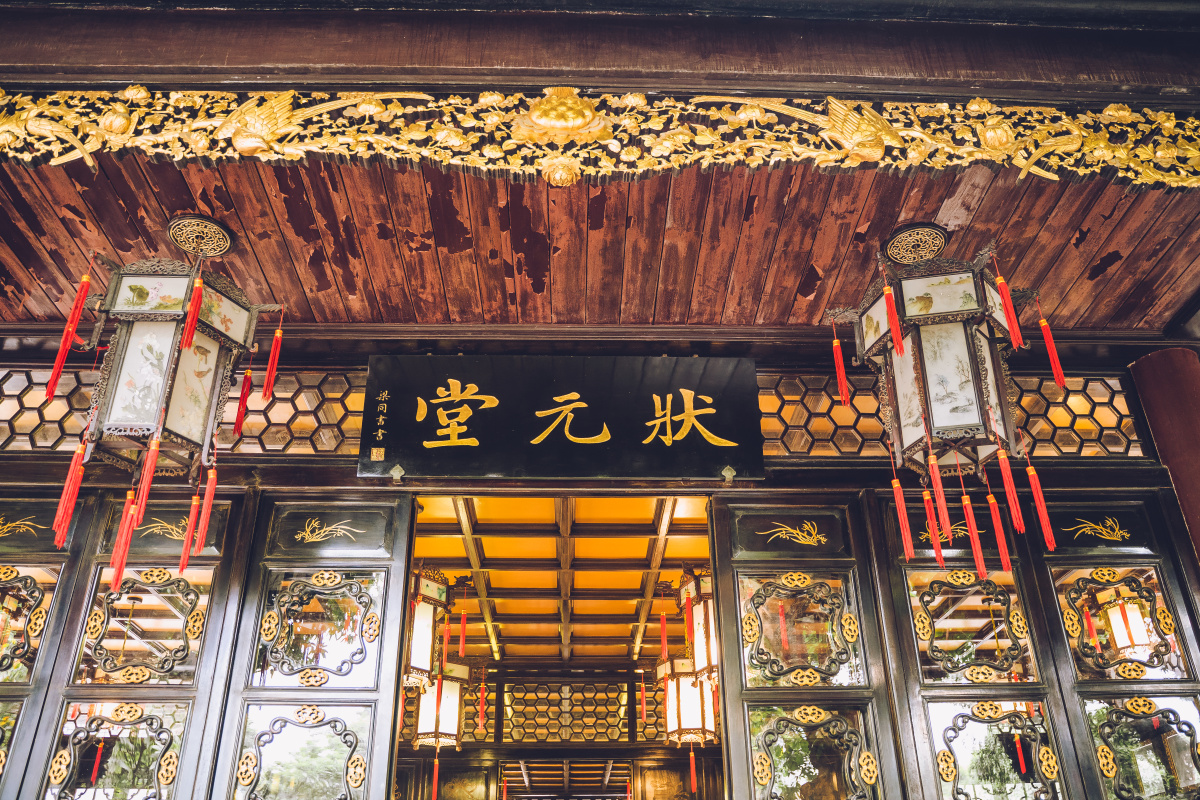 顺德清晖园 - 奋斗的坚果 - 图虫