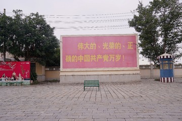 3089850