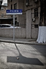 463031F9-0367-4F64-A878-2680FF045AC1/L0/001