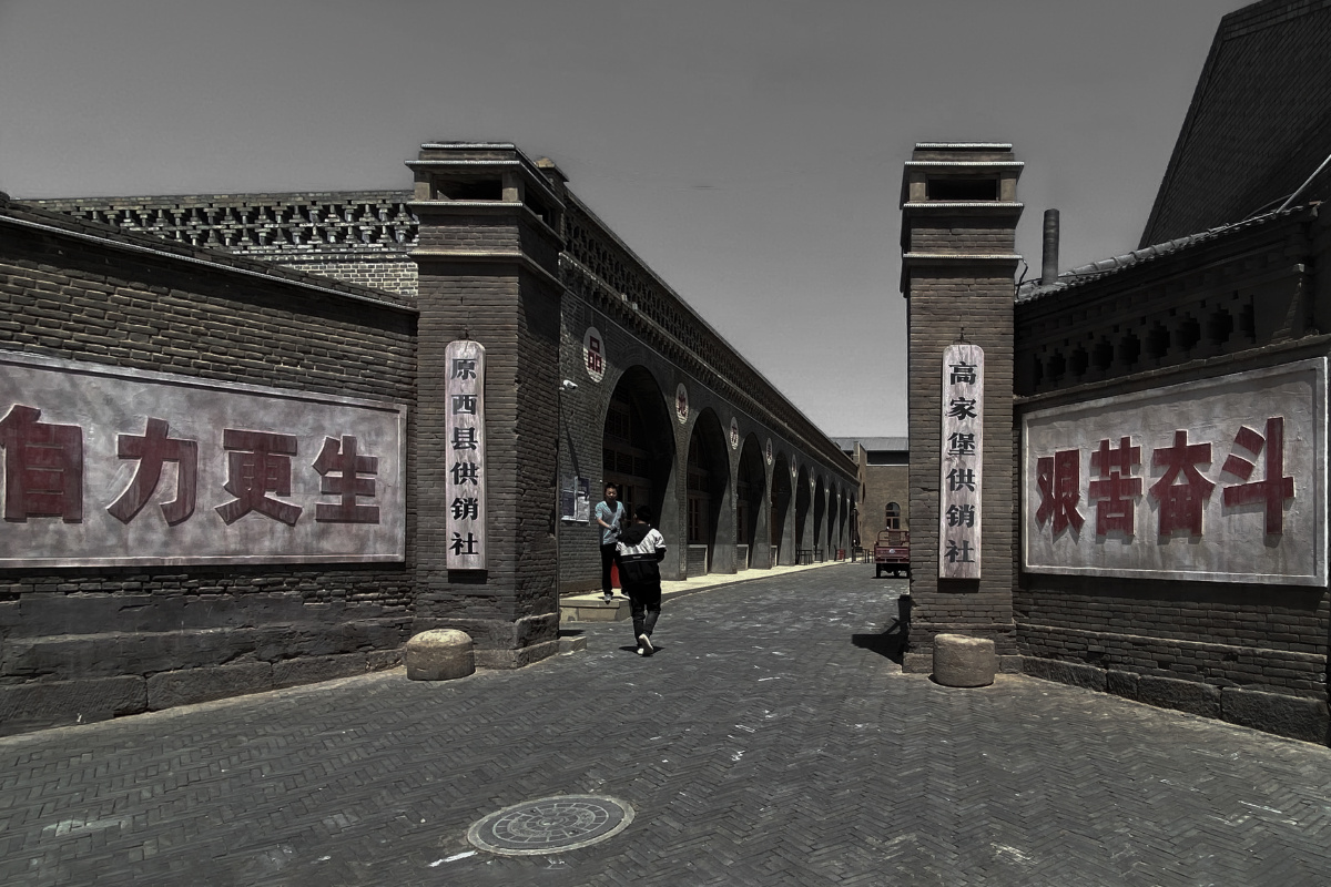 陕西乡村老照片