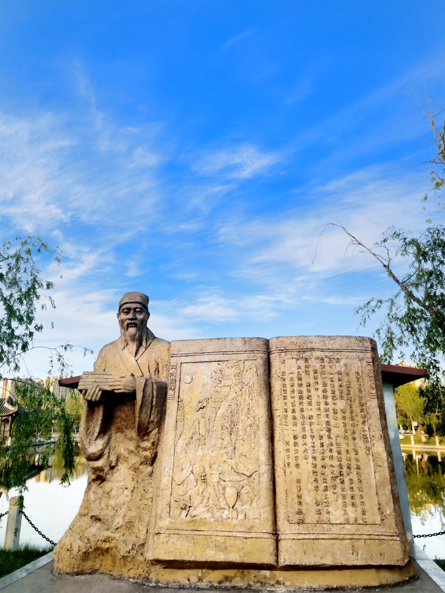 施耐庵像盐城大丰施耐庵公园