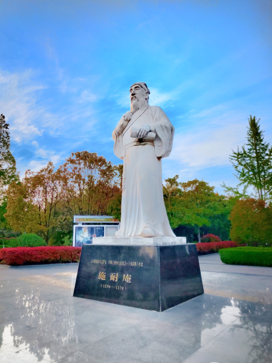 施耐庵像盐城大丰施耐庵公园