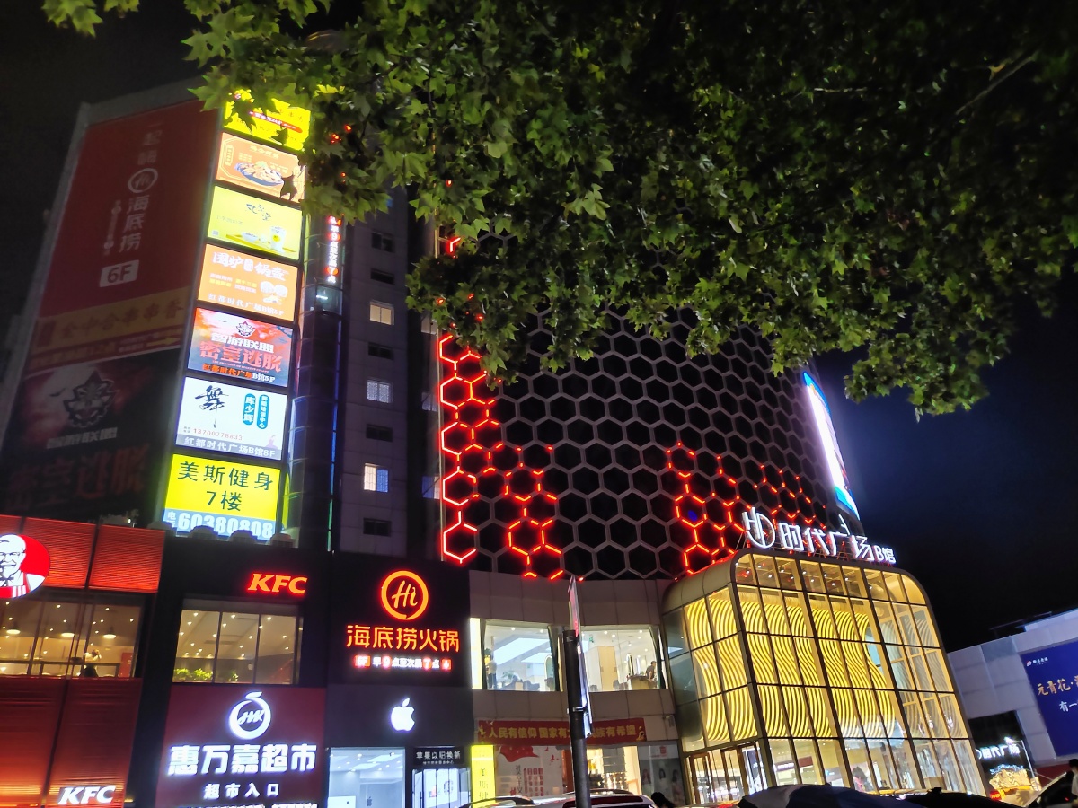 南阳夜色也美丽
