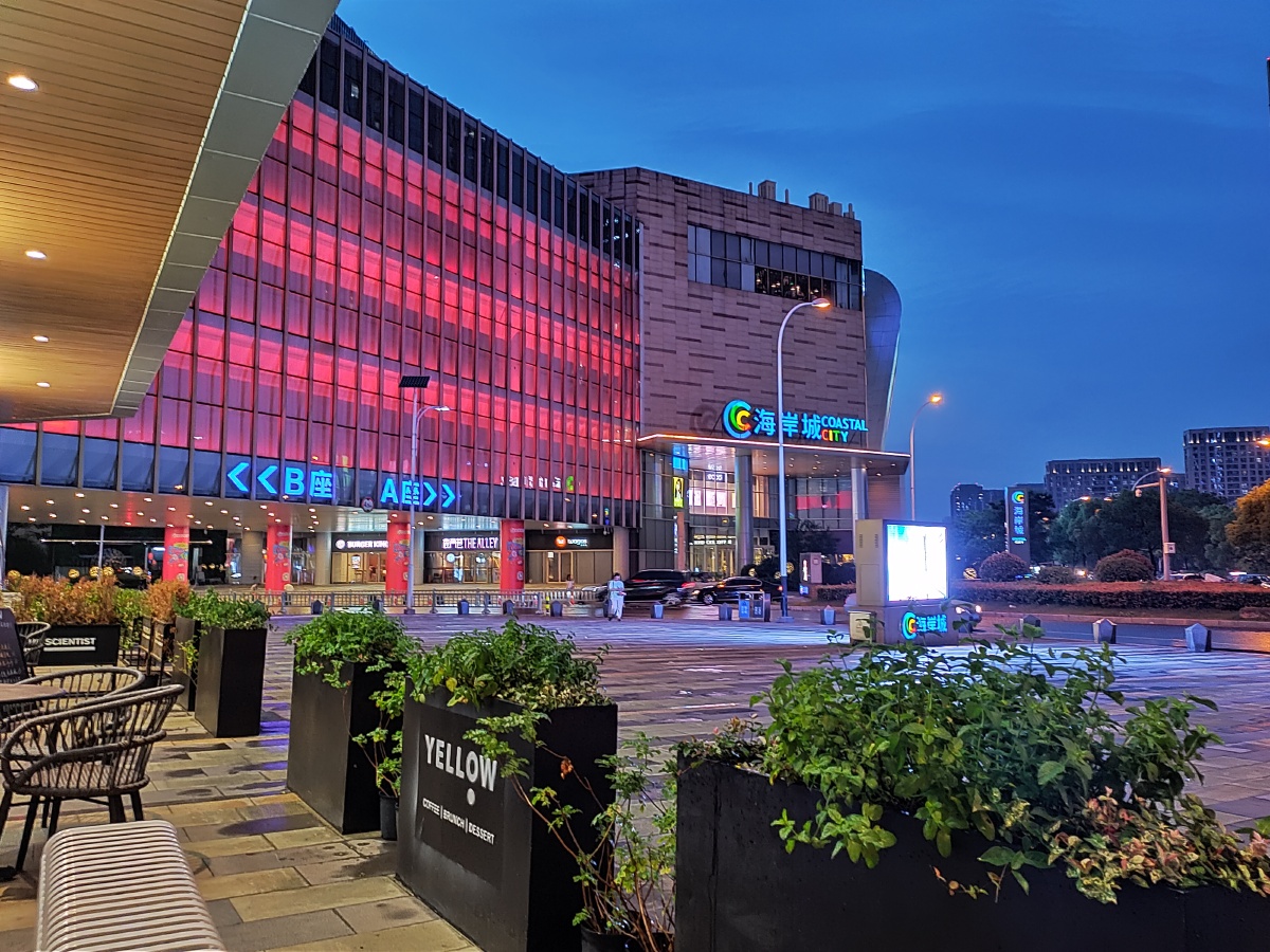 无锡海岸城夜景