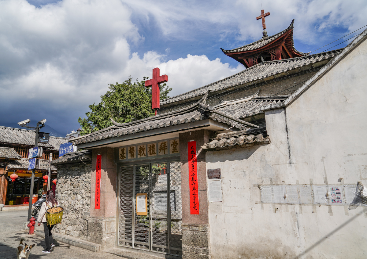 大理古城天主堂