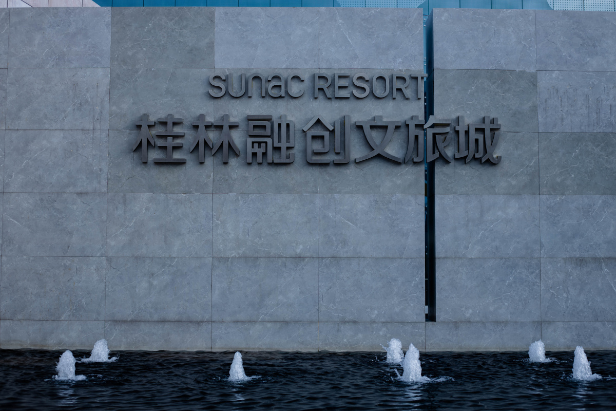 桂林融创文旅城
