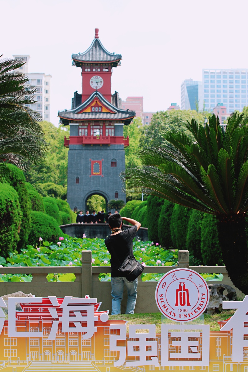 6月四川大学华西坝校区毕业季