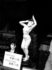 豫园