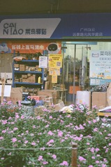 BA084580-7C54-46D8-B523-C5F0A973FA2A/L0/001