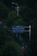 B2007C88-2D06-438E-9AC3-91D10110E1AB/L0/001