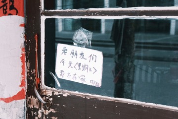 D6AE20EC-48CE-445D-A703-4789FD512274/L0/001