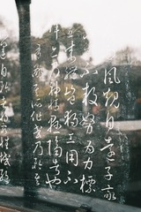 CE5EE25E-443E-4453-A692-B0A630BD8632/L0/001